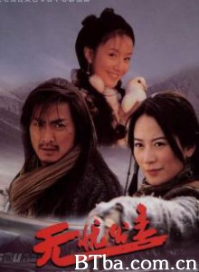 无忧公主 (1970)  BT磁力 迅雷网盘下载