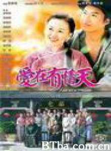 爱在有情天 Love In A Miracle (1970)  BT磁力 迅雷网盘下载