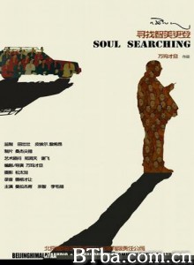 寻找智美更登 The Search (1970)  BT磁力 迅雷网盘下载