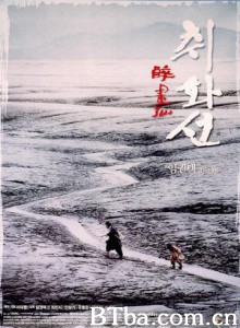 醉画仙 Chihwaseon Strokes of Fire (2002)  BT磁力 迅雷网盘下载