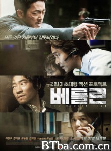 柏林 柏林档案 The Berlin File (2013) 1080P/720P BT磁力 迅雷网盘下载