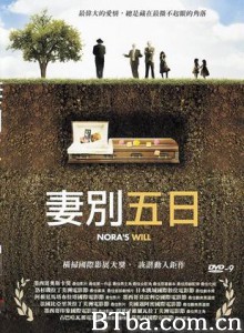 诺拉五天 Five Days Without Nora 妻别五日(台) (1970)  BT磁力 迅雷网盘下载