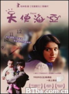 天使海亚 天堂的孩子2 Children of Heaven 2 (2005)  BT磁力 迅雷网盘下载