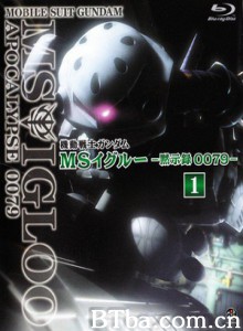机动战士高达：默示录0079 机动战士高达 默示录0079 (2006)  BT磁力 迅雷网盘下载