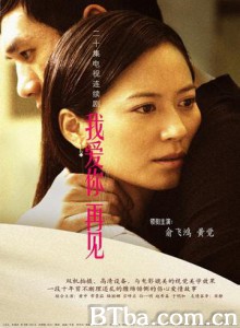 我爱你，再见 我爱你再见 (1970)  BT磁力 迅雷网盘下载