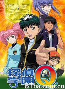 侦探学园Q/侦探学院Q/探侦学院Q-720p|1080p高清bt种子下载