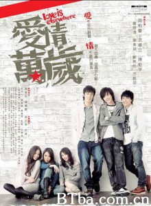 爱情万岁 Love Is Elsewhere (2008)  BT磁力 迅雷网盘下载