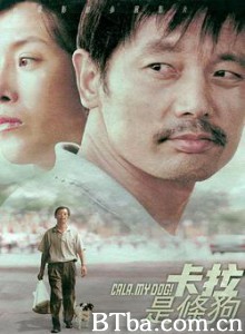 卡拉是条狗/Cala/ My Dog!-720p|1080p高清bt种子下载