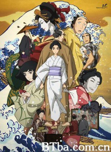 百日红 北斋小姐 Miss Hokusai (2015) 720P BT磁力 迅雷网盘下载
