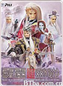 霹雳剑踪 (1970)  BT磁力 迅雷网盘下载