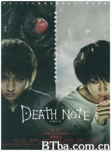 死亡笔记 死亡笔记 前篇 Death Note (2006)  BT磁力 迅雷网盘下载