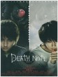死亡笔记/死亡笔记 前篇/Death Note