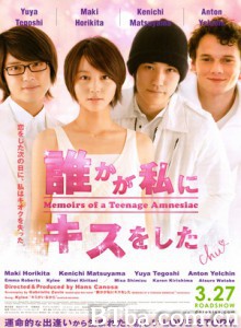 失忆少女物语 谁吻了我 失忆的故事 (2010)  BT磁力 迅雷网盘下载