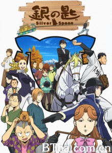 银之匙第二季 白银之匙 第二季 Silver Spoon Season 2 (2014)  BT磁力 迅雷网盘下载