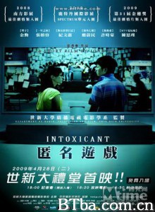 匿名游戏 Intoxicant (2008)  BT磁力 迅雷网盘下载