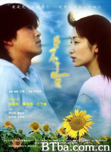停不了的爱/Loving Him-720p|1080p高清bt种子下载