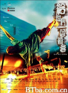给他们一个机会 继续跳舞 (1970)  BT磁力 迅雷网盘下载
