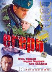 森林卫士 杀戮丛林 (2004)  BT磁力 迅雷网盘下载
