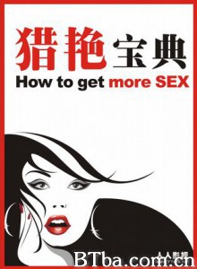 猎艳宝典 (1970)  BT磁力 迅雷网盘下载