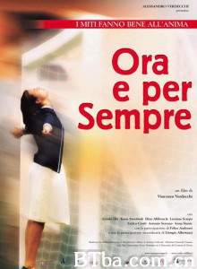 心中的号角 Now and forever (2004)  BT磁力 迅雷网盘下载