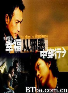 幸福从邪恶中穿行 沉沦 (1970)  BT磁力 迅雷网盘下载