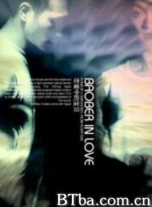 恋爱中的宝贝 Baober In Love (2004)  BT磁力 迅雷网盘下载