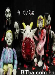 血腥约会 (1970)  BT磁力 迅雷网盘下载