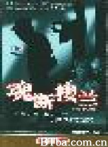 魂断楼兰 诅咒 (1970)  BT磁力 迅雷网盘下载