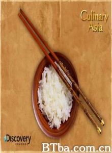 饮食亚洲 Culinary Asia (1970)  BT磁力 迅雷网盘下载