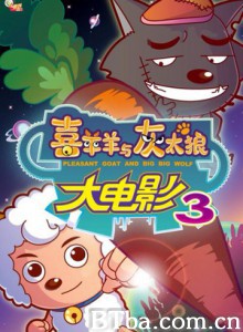 喜羊羊与灰太狼之兔年顶呱呱 Moon Castle: The Space Adventure (2011) 720P BT磁力 迅雷网盘下载
