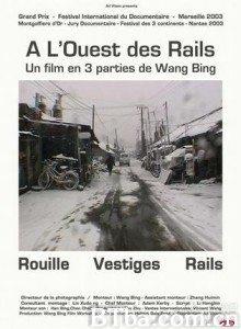 铁西区第二部分：艳粉街 Tie Xi Qu: West of the Tracks - Part 2: Remnants 铁西区第二部分: 艳粉街 (2003)  BT磁力 迅雷网盘下载