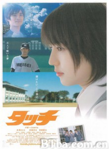 棒球英豪 邻家女孩 (2005)  BT磁力 迅雷网盘下载