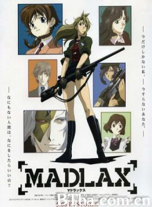 玛德莱克丝 マドラックス 异域天使 (1970)  BT磁力 迅雷网盘下载