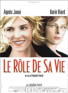 生活的角色 The role of her life 命中注定的角色 (2005)  BT磁力 迅雷网盘下载