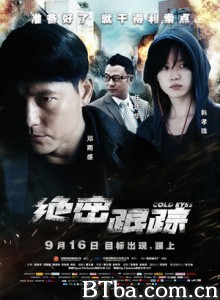 绝密跟踪 监视者们 天眼跟踪(港) 监谍任务(台) (2014) 1080P/720P BT磁力 迅雷网盘下载