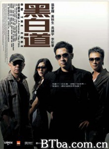 黑白道 On The Edge (2006) 720P BT磁力 迅雷网盘下载