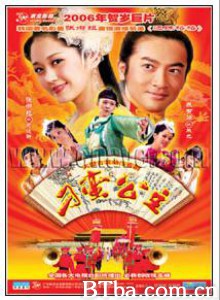 刁蛮公主 The Mischievous Princess 디아오만공주 (1970)  BT磁力 迅雷网盘下载