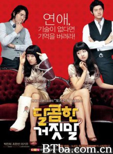 甜蜜的谎言 Lost & Found (2008)  BT磁力 迅雷网盘下载