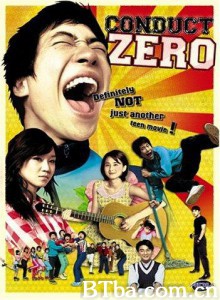 大口狗谈恋爱 Conduct Zero No Manners (2002)  BT磁力 迅雷网盘下载