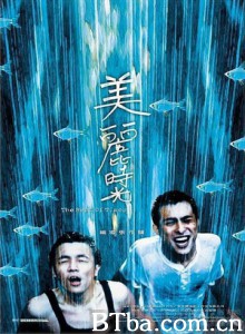 美丽时光 The Best of Times (2002)  BT磁力 迅雷网盘下载