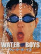 五个扑水的少年/水男孩(台)/水花公子