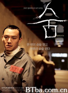呼吸 气息 窒息情欲(台) (2007)  BT磁力 迅雷网盘下载