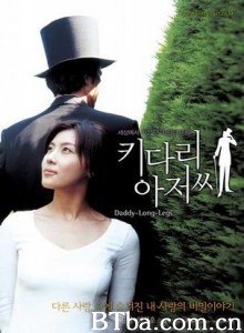 长腿叔叔 Kidari ajeossi (2005)  BT磁力 迅雷网盘下载