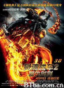 灵魂战车2：复仇时刻 幽灵车神3D(港) 3D恶灵战警:复仇时刻(台) (2012) 1080P/720P BT磁力 迅雷网盘下载