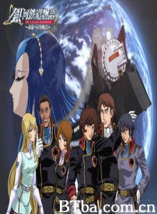 银河铁道物语 THE GALAXY RAILWAYS (2003)  BT磁力 迅雷网盘下载