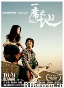 一席之地 A Place of One's Own (2009)  BT磁力 迅雷网盘下载