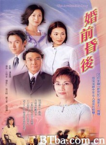 婚前昏后 The Awakening Story (2001)  BT磁力 迅雷网盘下载