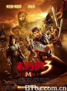 木乃伊3 盗墓迷城3 木乃伊归来之兵马俑风云 (2008) 1080P BT磁力 迅雷网盘下载