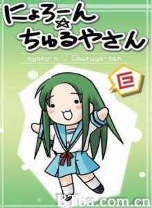 鹤屋和熏干酪/Nyoron☆ 小鹤屋学姐-720p|1080p高清bt种子下载