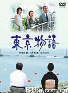 东京物语 東京物語（SP） (2002)  BT磁力 迅雷网盘下载